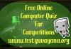 Basic unit of digital computer quiz – 1 computer quiz