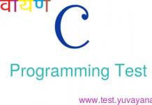 C Programming Test
