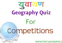 Geography Quiz for Competitions