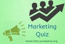Marketing Quiz for Bank exams