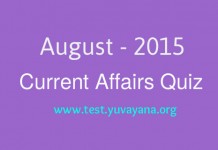 August 2015 Current affairs quiz for bank