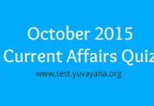 October 2015 Current Affairs quiz
