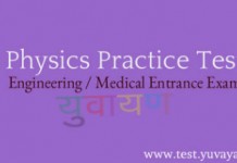 Physics Practice Test for Competitions-480