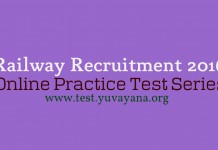 Railway Recruitment Exam 2016
