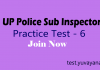 Free Online UP Police Mock test series