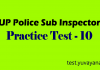 up-police-online-practice-test