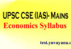 UPS IAS economics syllabus for mains