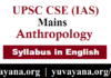 IAS Mains Anthropology Syllabus in English