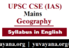 UPSC CSE Syllabus of Geography