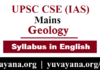 IAS Mains Geology Syllabus in English