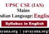 IAS Mains English Language Syllabus Paper 1 and Paper 2