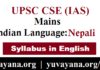 IAS main Nepali Syllabus in English