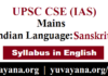IAS Mains Sanskrit in English