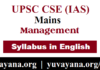 IAS Management Syllabus in English