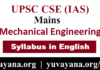 IAS Mains Mechanical Engineering Syllabus in English