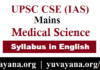 IAS Medical Science Syllabus in English