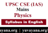 IAS Mains Syllabus of Physics in English