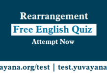 Free English Quiz, Rearrangement Free english quiz