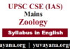 IAS Mains Zoology Syllabus