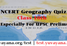 sansadhan evm Vikas NCERT Geography Quiz in Hindi Class 10th. Especially for State Police, Intelligence Bureau, State PCS, UPSC Prelims and Mains, NDA, UPSSC, TGT / PGT, BA, SSC ( CGL, CHSL, GD etc), Railway, Patwari, Army, BSF, CRPF, MA, B.Ed entrance exam, समूह ग आदि | Online NCERT Geography Mock Test Paper class 10th. Attempt Now.