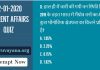 02 january 2020 current affairs in hindi