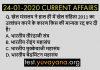 24 january 2020 current affairs in hindi