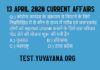 13 april 2020 current affairs questions
