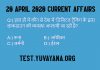 20 April 2020 Current Affairs by Yuvayana