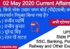 02 May 2020 Current Affairs Quiz in hindi
