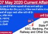 07 May 2020 Current Affairs in hindi