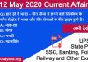 12 May 2020 current affairs quiz in hindi