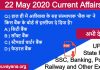 22 may 2020 current affairs by yuvayana