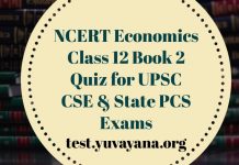 NCERT Economics Class 12 Book 2 Quiz for UPSC CSE & State PCS Exams