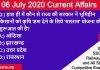 06 July 2020 current affairs online test in hindi