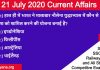 21 July ka current affairs video free