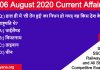 August 2020 current affairs in hindi upsc ias