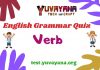 Free Verb English Grammar Test/Quiz with Answers-6 free verb English Grammar test