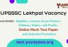 UP Lekhpal Vacancy Notification 2021