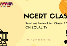 NCERT Class 7 Civics Chapter 1 MCQ Online test with answer- On Equality