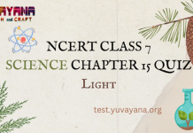 NCERT Class 7 Science Chapter 15 MCQ test with answers : Light