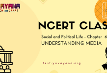 NCERT Class 7 Civics Chapter 6 MCQ Online test with answer- Understanding Media