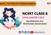 NCERT Class 6 Civics Chapter 4 MCQ Quiz with answer – Key Elements of a Democratic Government Civics Quiz NCERT CLASS 6 chapter 4 CBSE Online Quiz