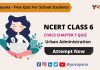 NCERT Class 6 Civics Chapter 7 MCQ Online test with answers- Urban Administration Civics Quiz NCERT CLASS 6 chapter 7 CBSE Online Quiz