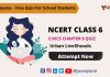 NCERT Class 6 Civics Chapter 9 MCQ Online test with answers- Urban Livelihoods Civics Quiz NCERT CLASS 6 chapter 9 CBSE Online Quiz