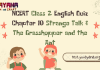NCERT Class 2 English MCQ Test Chapter 10: Strange Talk and The Grasshopper and the Ant
