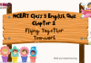 NCERT Class 5 English MCQ Test Chapter 2: Flying Together Teamwork