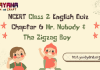 NCERT Class 2 English MCQ Test Chapter 6: Mr. Nobody and Curlylocks and the Three Bears