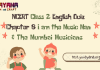 NCERT Class 2 English MCQ Test Chapter 8: I am the Music Man and The Mumbai Musicians