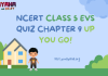 NCERT Class 5 EVS Chapter 9 MCQ Test with answers : Up You Go!