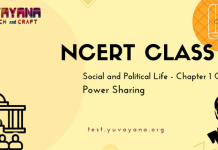NCERT Class 10 Political Science Chapter 1 MCQ Quiz with answers: Power Sharing